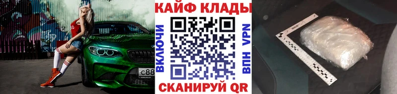 Кетамин Кодинск