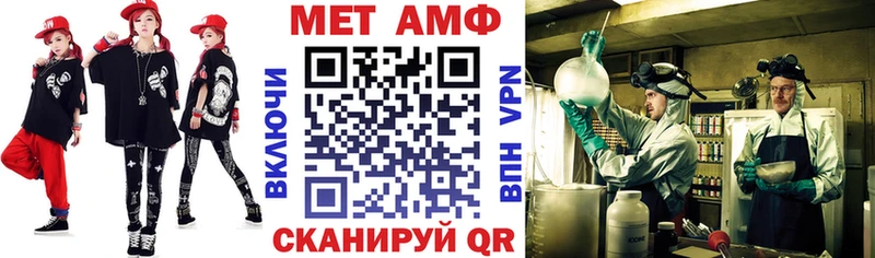 Amphetamine Premium  Купить где  Кодинск 