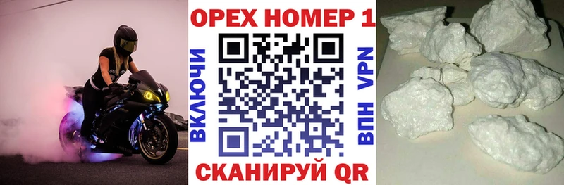Купить закладки  Кодинск  Cocaine Колумбийский 