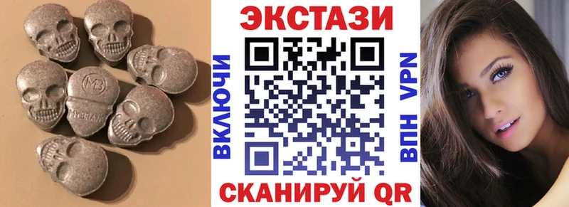 Ecstasy MDMA  Купить где  Кодинск 