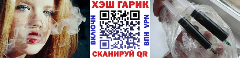 Купить  Кодинск  ГАШИШ Cannabis 