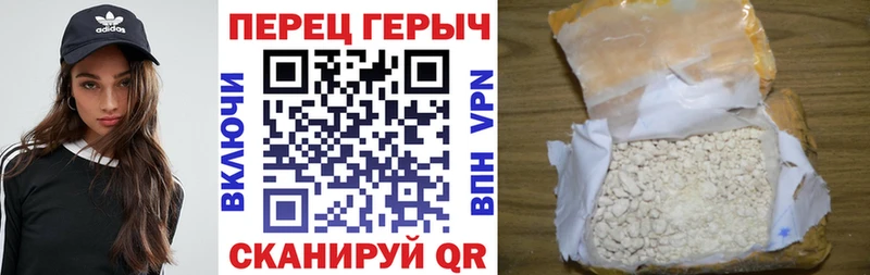 Купить закладки Кодинск Героин Heroin