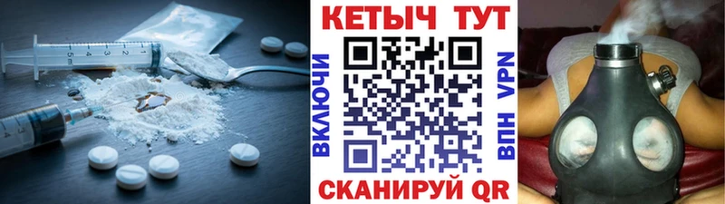 Кетамин VHQ  Купить закладки  Кодинск 