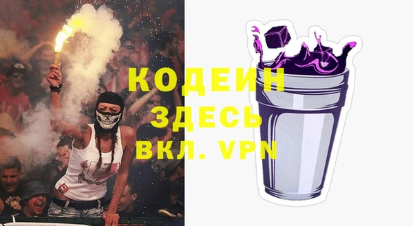 мефедрон мука Лихославль