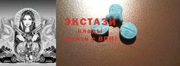 ECSTASY Липки