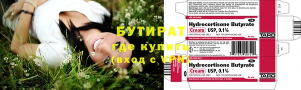 мефедрон мука Лихославль