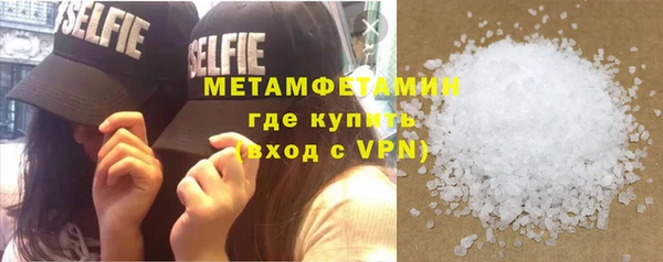 мефедрон мука Лихославль
