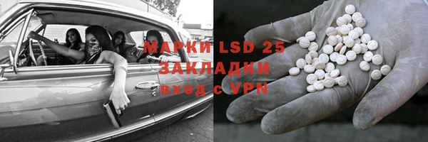 мефедрон мука Лихославль
