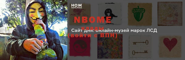 мефедрон мука Лихославль