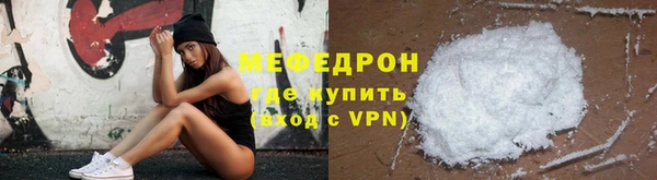 мефедрон мука Лихославль