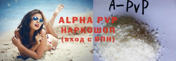 мефедрон мука Лихославль