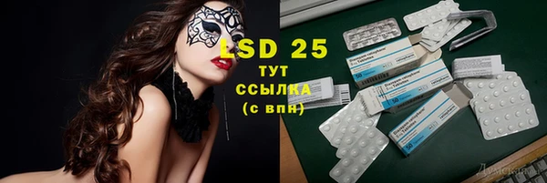 мефедрон мука Лихославль
