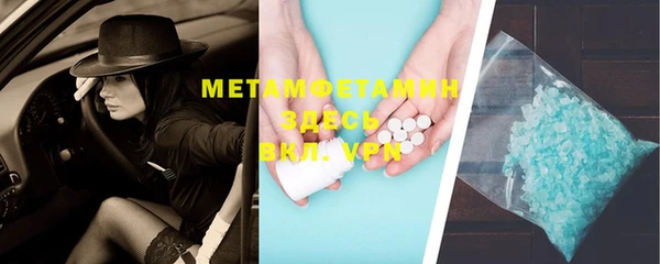 мефедрон мука Лихославль