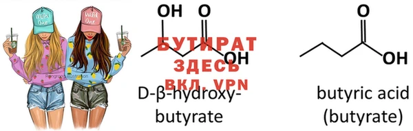 ECSTASY Липки