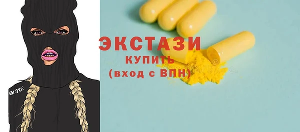 ECSTASY Липки