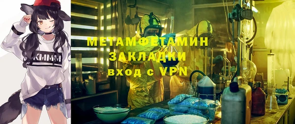 скорость Лиски