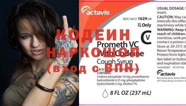 мефедрон мука Лихославль