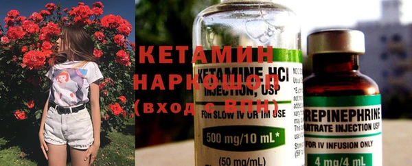 мефедрон мука Лихославль