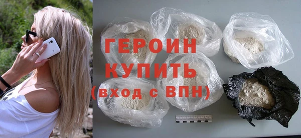 мефедрон мука Лихославль