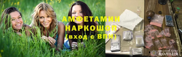 мефедрон мука Лихославль