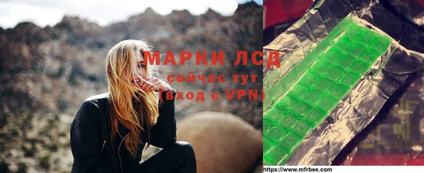 мефедрон мука Лихославль
