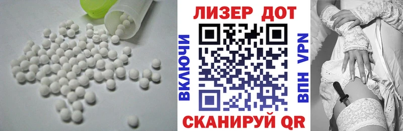 LSD-25 экстази кислота Купить где Кодинск