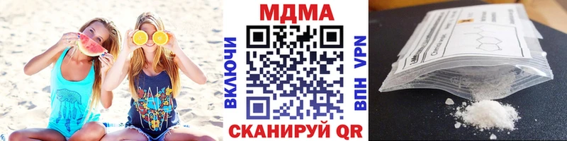 Купить закладки  Кодинск  MDMA кристаллы 