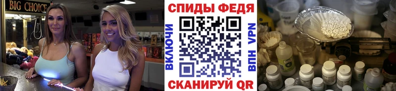 МЕТАМФЕТАМИН винт  Купить закладки  Кодинск 