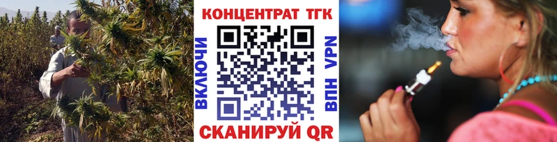 Купить где  Кодинск  Дистиллят ТГК Wax 